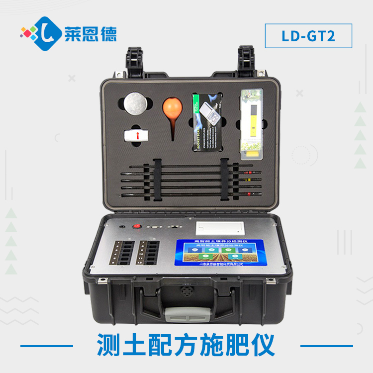 你知道土壤檢測的價值嗎？（土壤檢測儀開啟高產(chǎn)農(nóng)業(yè)之路）
