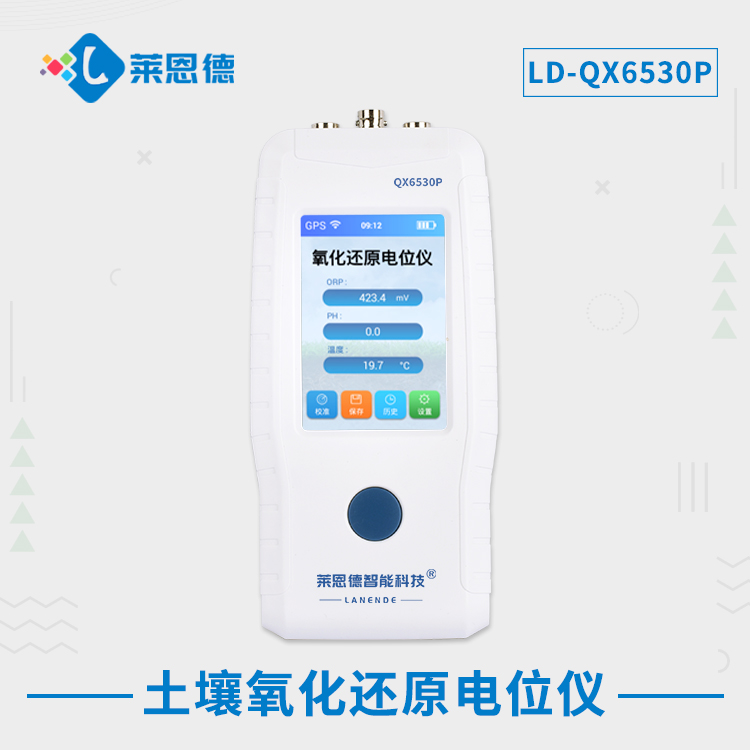 為何選擇土壤氧化還原電位儀？萊恩德土壤氧化還原電位儀的優(yōu)勢